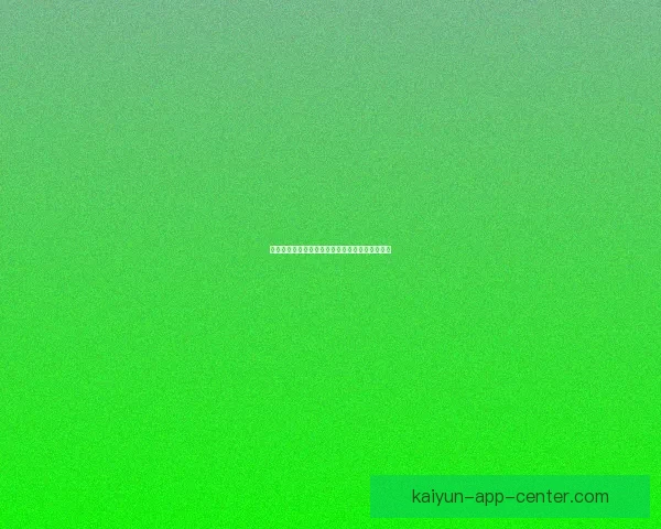 精准足球赛事分析每日推荐助你赢取高额竞猜奖金